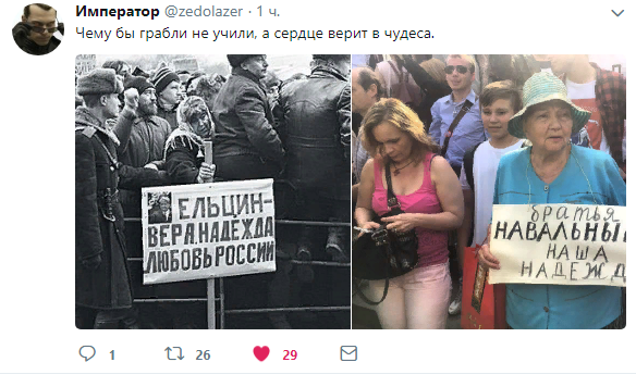 «Космонавты» против недовольных. Новосибирск