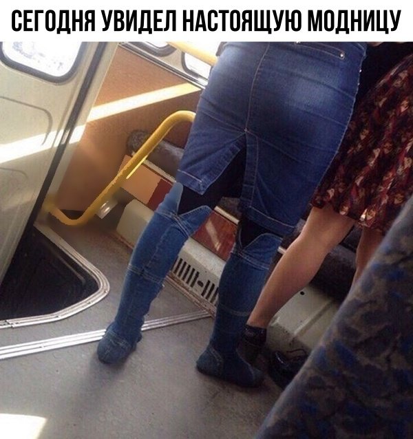 Нестандартный юмор