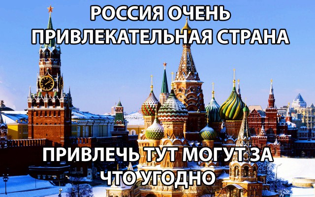 "Тогда Путин пусть вам и платит". Сегодня - приговор.