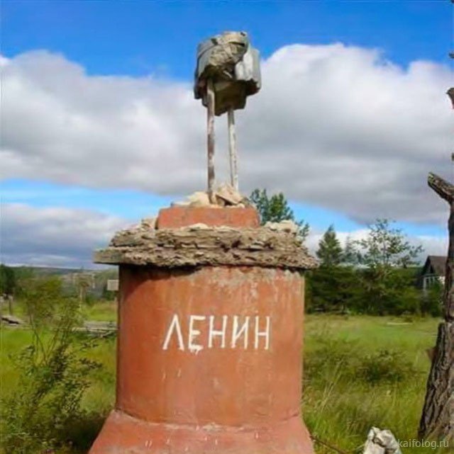 Самые странные памятники Ленину со всего света