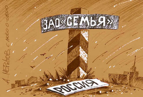 Песков рассказал, как Путин получает зарплату и военную пенсию