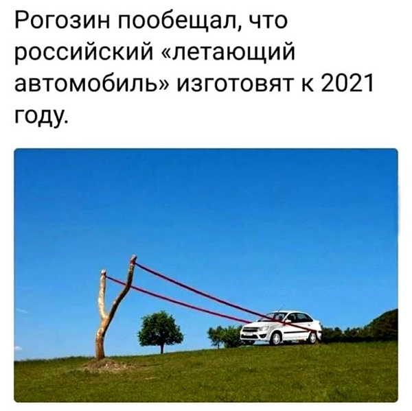 25 приколов для поднятия настроения