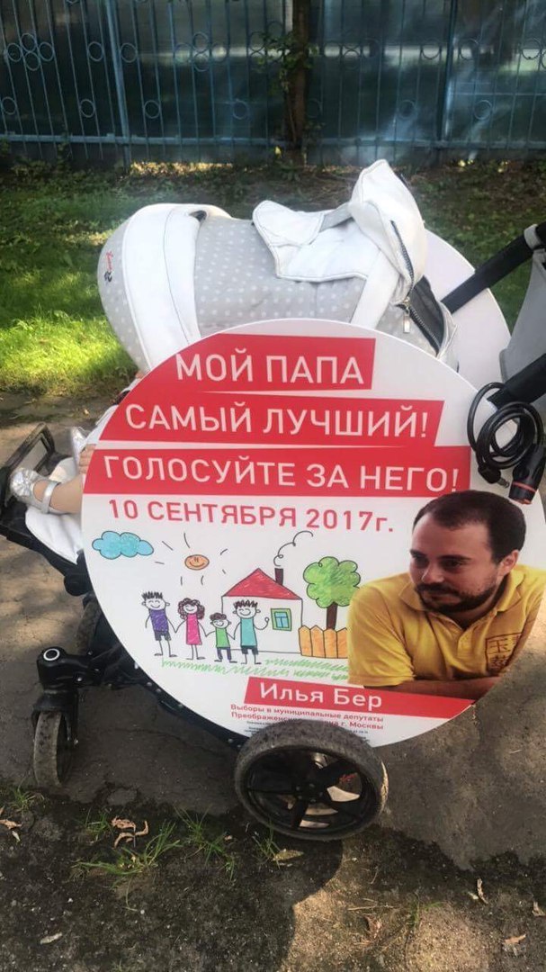 Главный редактор «Кто хочет стать миллионером?» Илья Бер обвинил Александра Друзя в попытке подкупа