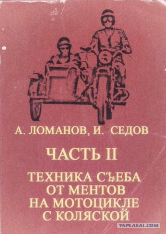 Перлы
