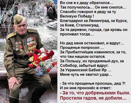 А тем временем в Киеве...