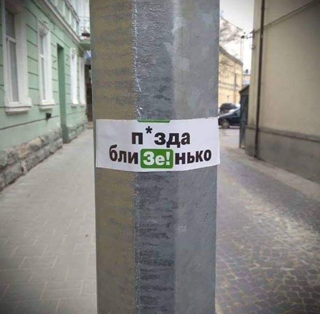 Магнитный полюс сместился на 400 км за месяц!