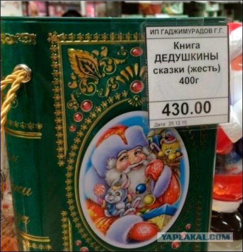 Зрители прямой линии с Путиным - в соцсетях стебутся над трансляцией