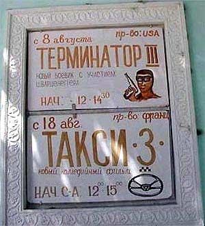 Киноафиши. 17 картинок.
