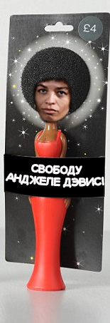 Вопиющая неполлиткорректность