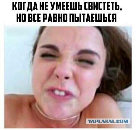 Когда что-то происходит...