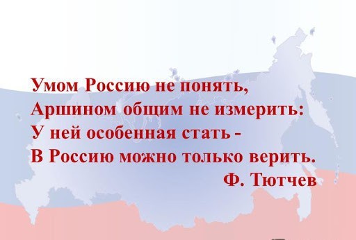 «Русские не могут постоять за себя, и за них некому заступиться»: иностранный журналист о жителях РФ