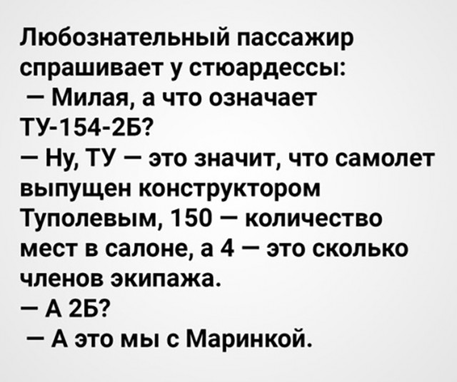 Немного картинок для настроения 02.04.20
