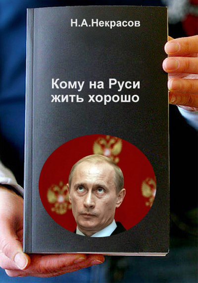 Фотожаба: Книги!