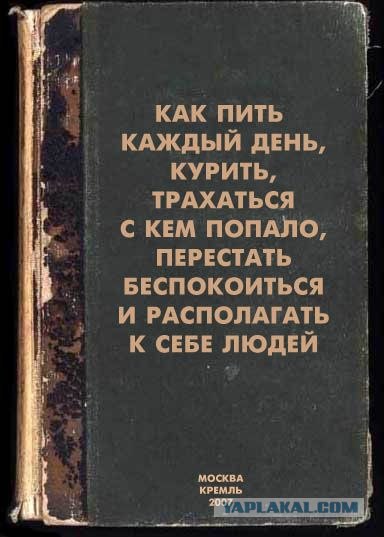Фотожаба: Книги!