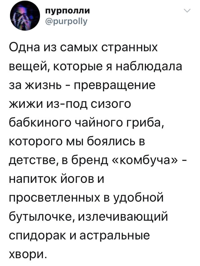 Свинегрет: картинки, надписи и прочее на 26.05 или №25