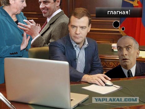 На ЯПе завис