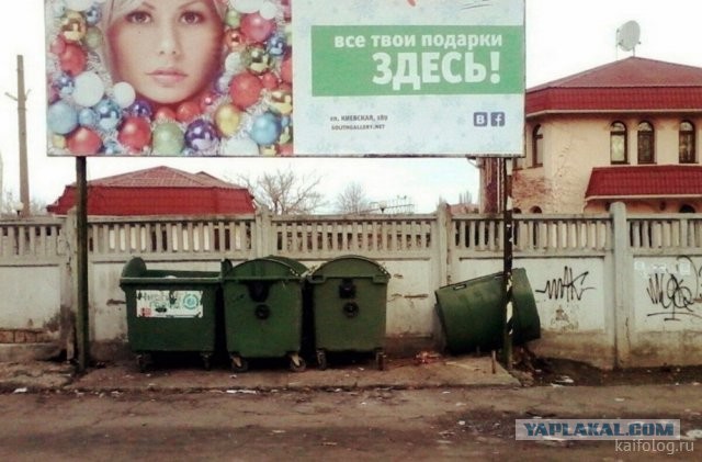 Россия изнутри