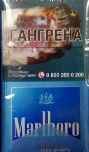 Про сигареты, или как беднеют курящие