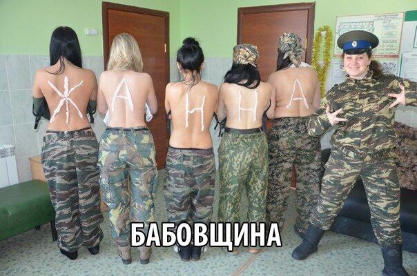 Весёлый полтишок 28.02