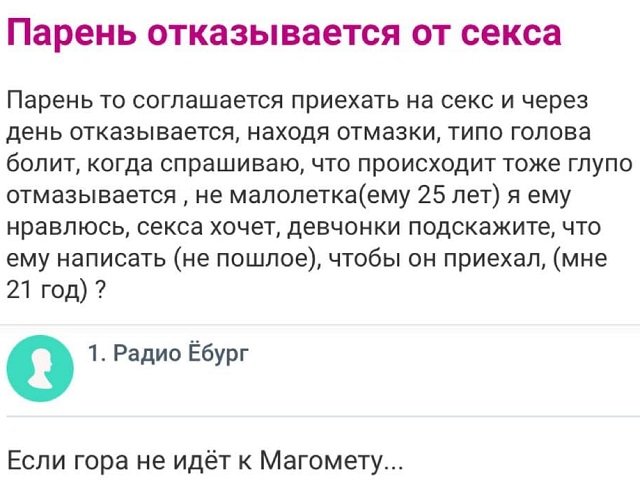 Баянисто-небаянистый юмор 29.03.21