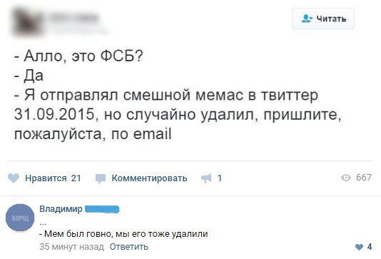 Так себе картинки 19.06.21