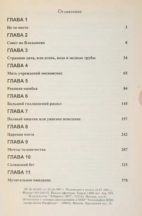 Аватарки мужиков за 40