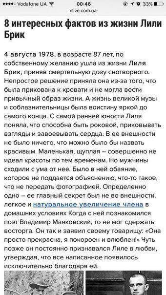 Космонавтом? Это же не модно!
