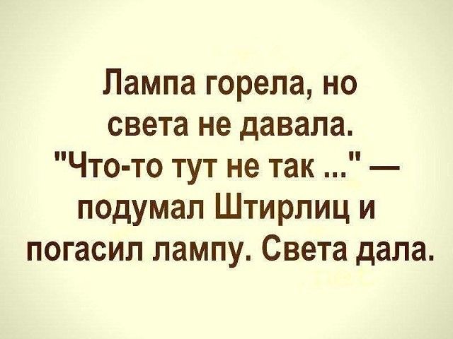 Баянисто-небаянистый юмор 19.10.21