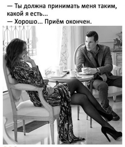 Баянисто-небаянистый юмор 14.02.22