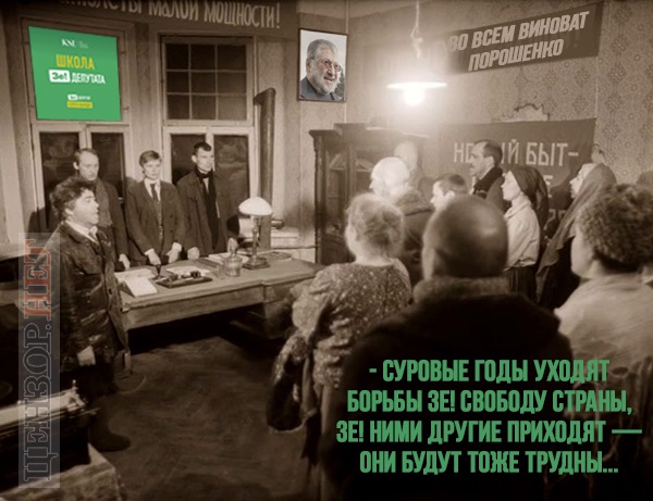Украина сегодня