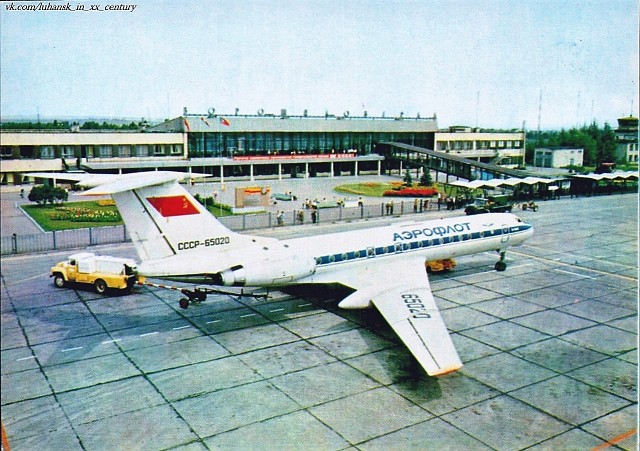 Моя Родина - Луганск