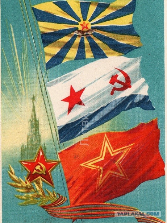 Голуби мира, б...ть