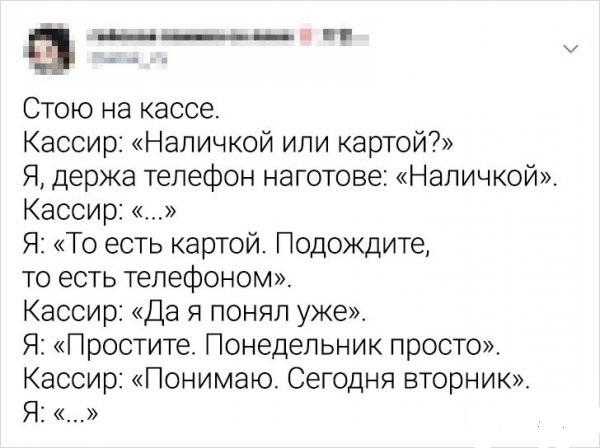 Забавные шутки, фразы, картинки из этих ваших интернетов