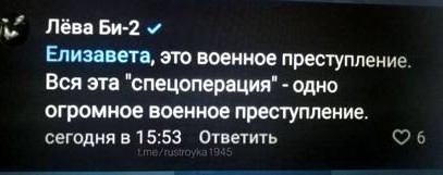 Би -2 на супер кубке