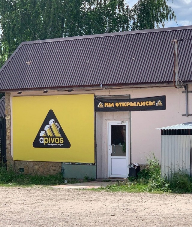 Так себе картинки 30.08.22