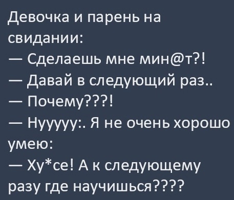 Так себе картинки 02.10.22