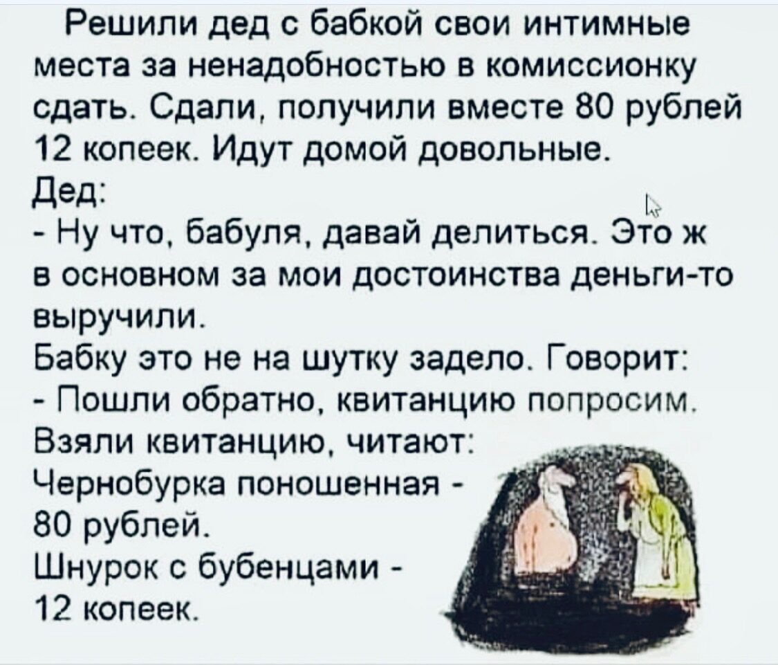 Секс Для Стариков Это Зло Или Нет Секс Для Стариков Это Зло Или Нет