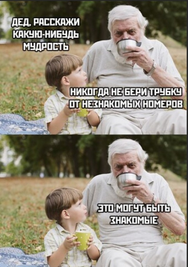 Картинки аморальные и всякие разные - 41