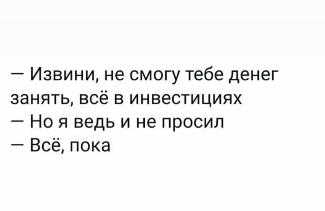 Немного картинок для настроения - 112
