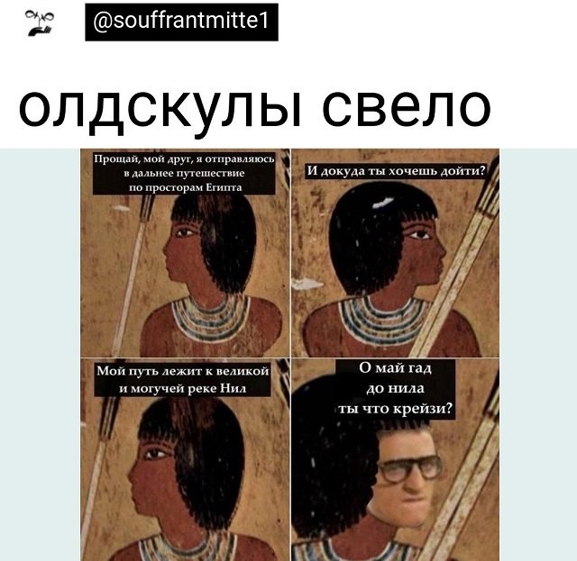 Прикольные картинки душнила