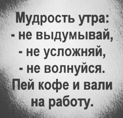 Иногда они возвращаются или не верь бывшим