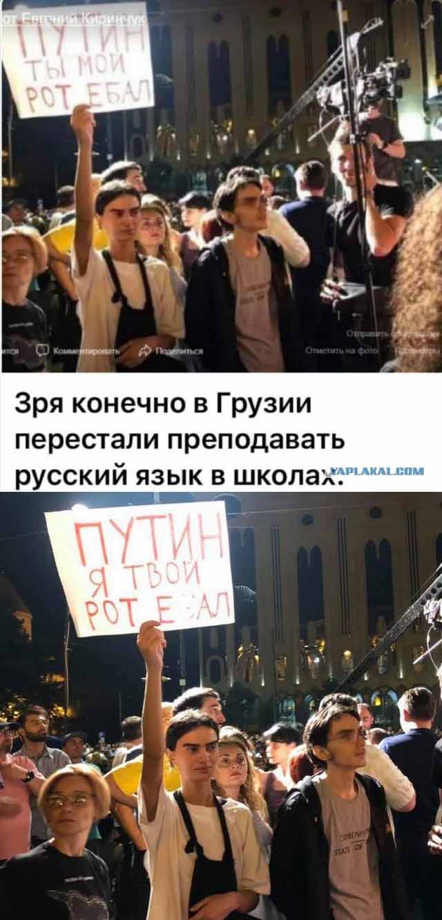 B Армении в эти минуты проходит акция с обвинениями в адрес Российской Федерации