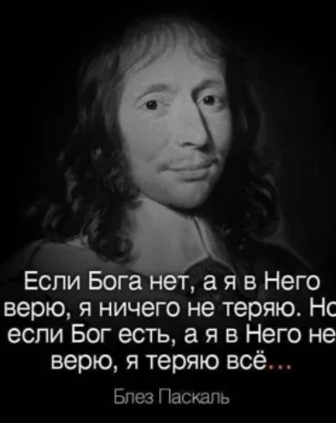Петр Мамонов: " Русские по всем параметрам впереди планеты всей"