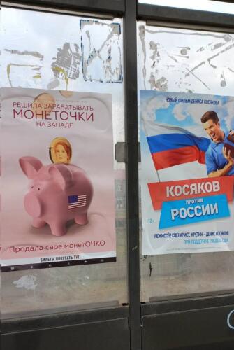 Монеточка поставила россиян перед выбором – либо она, либо Путин