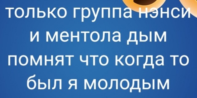Картинки и мемы для настроения - 131