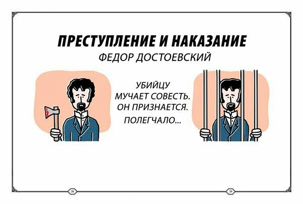 Ряд российских издателей западных книг переходят на пересказы для обхода запретов
