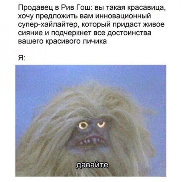 Картинки и мемы, всем хороших выходных