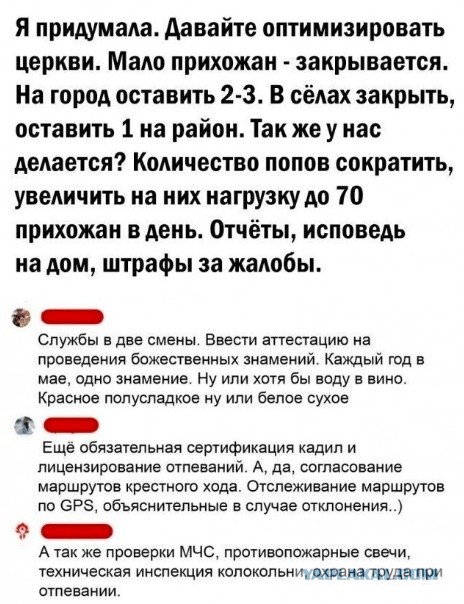 Так себе картинки 07.03.23
