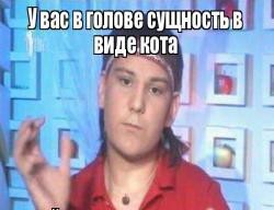 Котохоррор