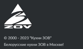 Ещё одно доброе дело от Русской общины Z.O.V
